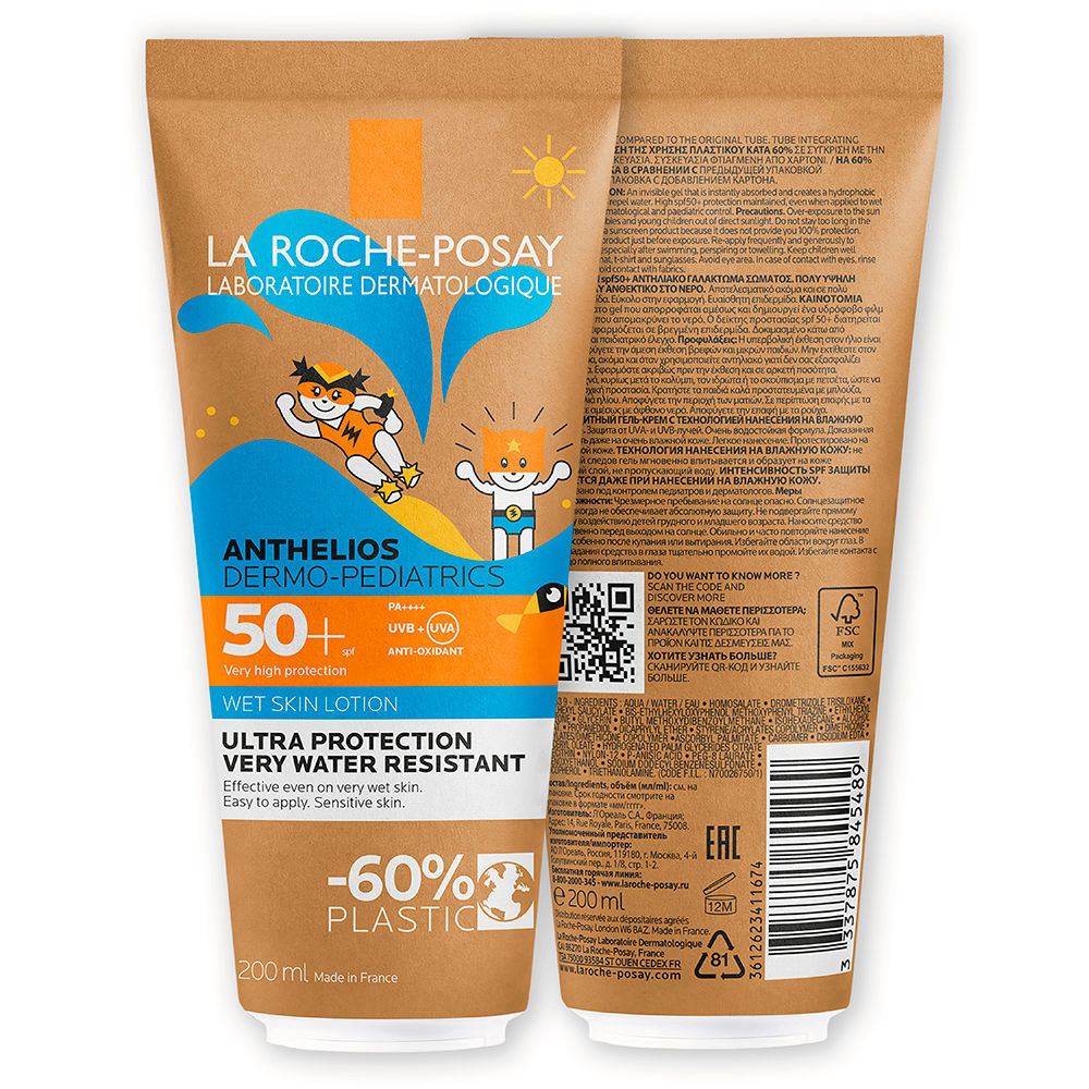 Crème solaire SPF50+ La Roche Posay