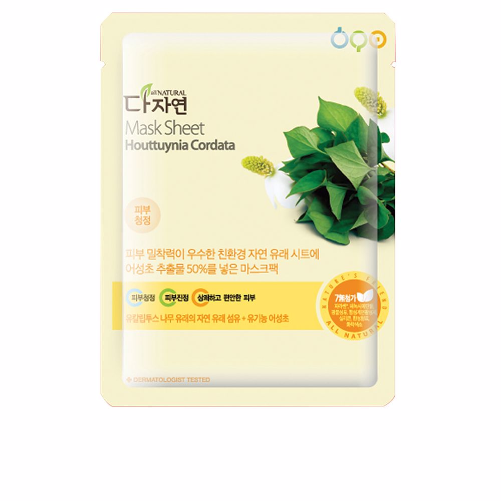 Masque Tissu Houttuynia Cordata Apaisant All Natural